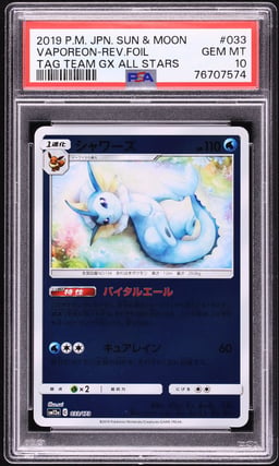 2019 Pokemon Japanese Sun & Moon Tag Team GX All Stars Reverse Holo Vaporeon #33 PSA 10 GEM