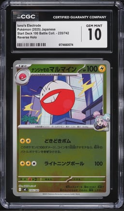 2025 Pokemon Japanese Start Deck 100 Battle Coll. Reverse Holo Iono's Electrode #235 CGC 10 GEM