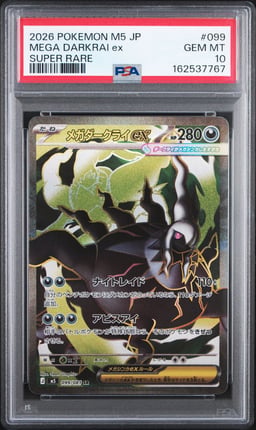 2026 Mega Darkrai ex #99 Abyss Eye PSA 10.0