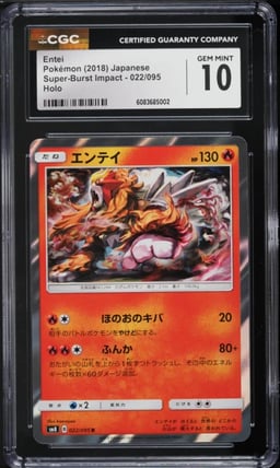 2018 Pokemon Japanese SM Super Burst Impact Holo Entei #22 CGC 10 GEM MINT