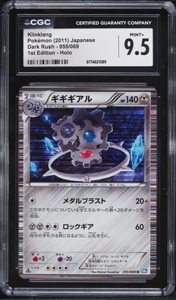 2011 Pokemon Japanese Black & White Dark Rush 1st Edition Holo Klinklang #55 CGC 9.5 MINT+