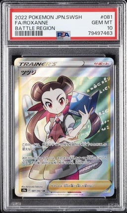 2022 POKEMON JPN SWORD & SHIELD BATTLE REGION #081 FULL ART/ROXANNE PSA 10