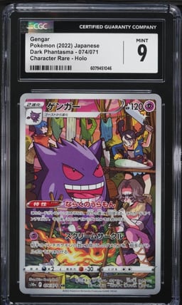2022 Pokemon Japanese SWSH Dark Phantasma CHR Gengar #74 CGC 9 MINT