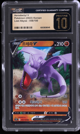 2022 Pokemon Sword and Shield Lost Abyss Korean Aerodactyl V #56 CGC BL