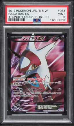 2012 Pokemon Japanese BW Thunder Knuckle 1st Edition Full Art Latias EX #53 PSA 9 MINT
