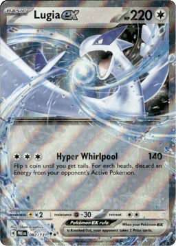 2025 Lugia ex #82 Prismatic Evolutions