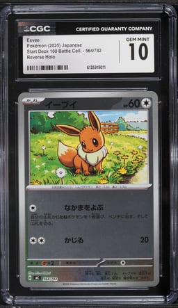 2025 Pokemon Japanese SV Start Deck 100 Battle Collection Reverse Holo Eevee #564 CGC 10