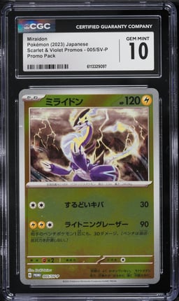 2023 Pokemon Japanese Scarlet & Violet Promo Pack Miraidon #005 CGC 10 GEM MINT