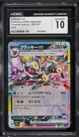 2024 Pokemon Japanese Scarlet & Violet Terastal Fest ex Holo Umbreon ex #93 CGC 10 GEM MINT