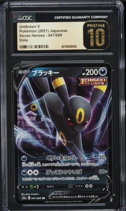 2021 Pokemon Japanese Sword & Shield Eevee Heroes Umbreon V #47 CGC 10 PRISTINE