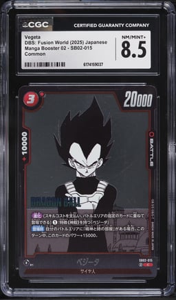 2025 DBS: Fusion World Japanese Manga Booster 02 Vegeta #SB02-015 CGC 8.5 NM-MT+