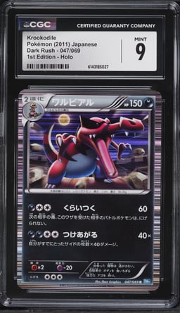 2011 Pokemon Japanese Black & White Dark Rush 1st Edition Holo Krookodile #47 CGC 9 MINT