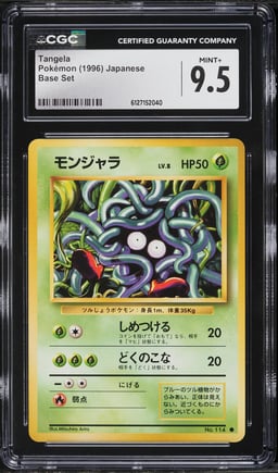 1996 Pokemon Japanese Base Set Tangela #114 CGC 9.5 MINT+