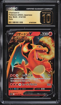 2022 Pokemon Japanese Sword & Shield Star Birth Holo Charizard V #14 CGC 10 PRISTINE