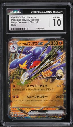 2025 Pokemon Japanese Mega Dream ex Holo Cynthia's Garchomp ex #90 CGC 10 GEM MINT