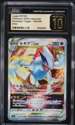 2022 Pokemon Japanese SWSH Paradigm Trigger Lugia VSTAR #80 CGC 10 PRISTINE