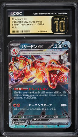 2023 Pokemon Japanese Scarlet & Violet Shiny Treasure Ex Holo Charizard Ex #115 CGC 10 PRISTINE