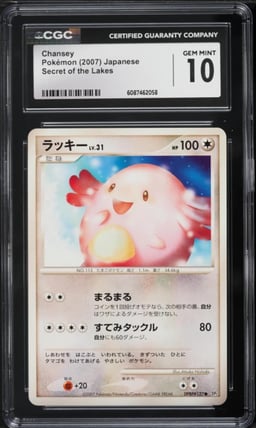 2007 Pokemon Japanese Diamond & Pearl Secret Of The Lakes Chansey #127 CGC 10 GEM MINT