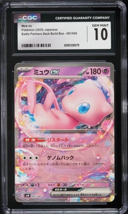 2025 Pokemon Japanese Scarlet & Violet Battle Partners Deck Mew ex #1 CGC 10 GEM MINT