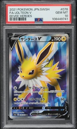 2021 Pokemon Japanese SWSH Eevee Heroes Full Art Jolteon V #78 PSA 10 GEM MINT