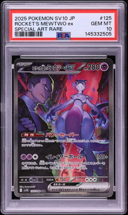 2025 Pokemon Japanese SV Glory Of Rocket Gang Alt Art Team Rocket's Mewtwo ex #125 PSA 10 GEM