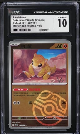 2025 Pokemon Chinese SV Collect 151 Master Ball Holo Sandshrew #27 CGC 10 GEM