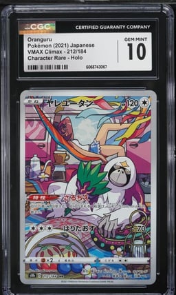 2021 Pokemon Japanese SWSH VMAX Climax CHR Oranguru #212 CGC 10 GEM MINT