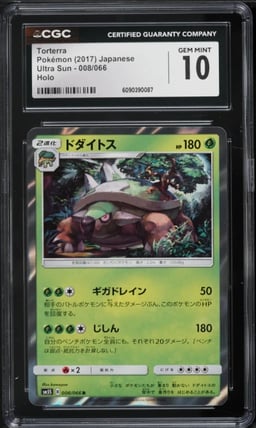 2017 Pokemon Japanese Sun & Moon Ultra Sun Holo Torterra #8 CGC 10 GEM MINT
