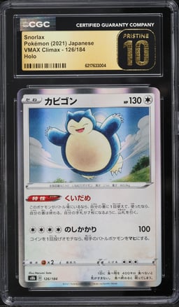 2021 Pokemon Japanese Sword & Shield VMAX Climax Holo Snorlax #126 CGC 10 PRISTINE