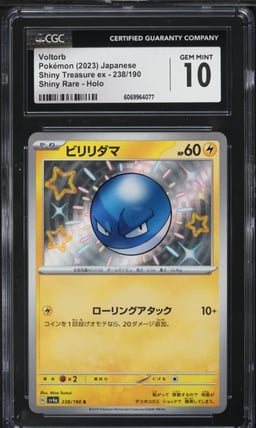 2023 Pokemon Japanese SV Shiny Treasure ex Holo Shiny Voltorb #238 CGC 10 GEM