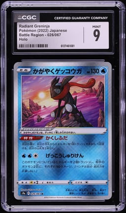 2022 Pokemon Japanese Sword & Shield Battle Region Holo Radiant Greninja #26 CGC 9 MINT