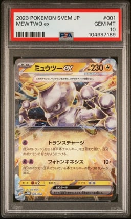 2023 POKEMON JPN SVEM-TERASTAL STARTER SET MEWTWO EX #001 MEWTWO EX PSA 10