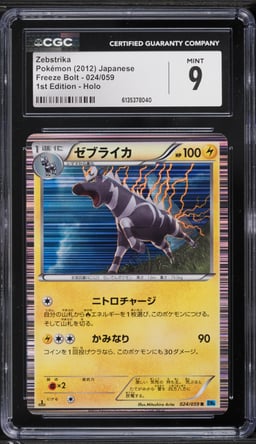 2012 Pokemon Japanese Black & White Freeze Bolt 1st Edition Holo Zebstrika #24 CGC 9 MINT