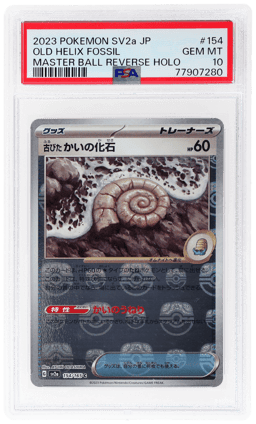 2023 Pokemon Scarlet and Violet Strength Expansion Pack 51 Japanese Master Ball Reverse Holo Antique Helix Fossil #154 PSA 10