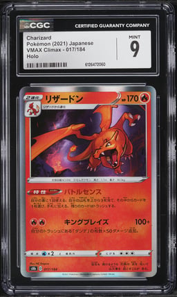 2021 Pokemon Japanese Sword & Shield VMAX Climax Holo Charizard #17 CGC 9 MINT