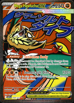 2025 Mega Hawlucha ex #229 MEGA Dream ex