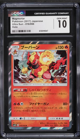 2017 Pokemon Japanese Sun & Moon Ultra Sun Holo Magmortar #16 CGC 10 GEM MINT