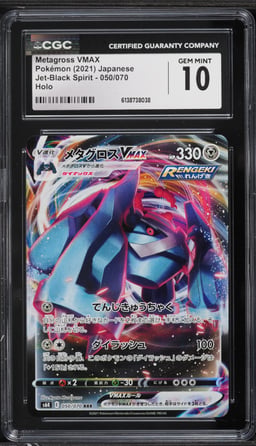 2021 Pokemon Japanese SWSH Jet-Black Spirit Full Art Metagross VMAX #50 CGC 10 GEM MINT