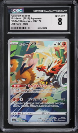 2022 Pokemon Japanese Sword & Shield VSTAR Universe AR Galarian Zapdos #188 CGC 8 NM-MT