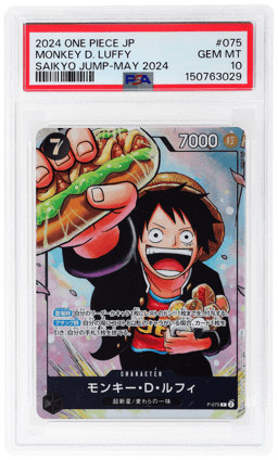2024 One Piece Card Game Promo Japanese Saikyo Jump May Monkey.D.Luffy #P075 PSA 10