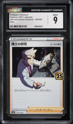 2021 Pokemon Japanese SWSH 25th Anniversary Holo Professor's Research #3 CGC 9 MINT