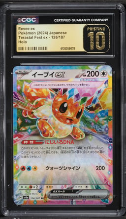 2024 Pokemon Japanese Scarlet & Violet Terastal Fest ex Holo Eevee ex #126 CGC 10 PRISTINE
