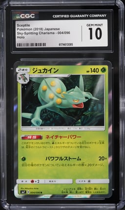 2018 Pokemon Japanese Sun & Moon Sky Splitting Charisma Holo Sceptile #4 CGC 10 GEM MINT