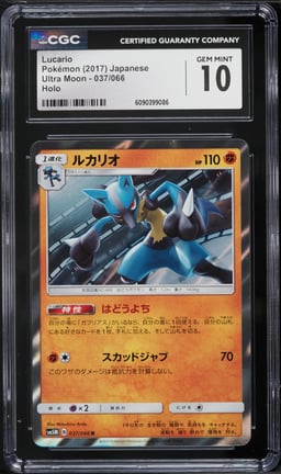 2017 Pokemon Japanese Sun & Moon Ultra Moon Holo Lucario #37 CGC 10 GEM MINT