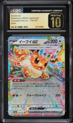 2024 Pokemon Japanese Scarlet & Violet Terastal Fest Ex Holo Eevee ex #126 CGC 10 PRISTINE