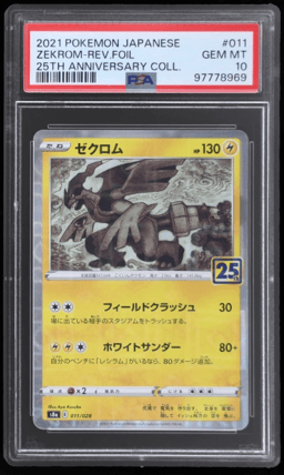 2021 Pokemon 25th Anniversary Collection Japanese Reverse Foil Zekrom #11 PSA 10