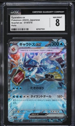 2023 Pokemon Japanese SV Scarlet ex Gyarados ex #14 CGC 8 NM-MT