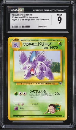 1999 Pokemon Japanese Gym 2 Giovanni's Nidorino #33 CGC 9 MINT