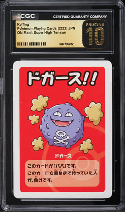 2023 Pokemon Japanese Old Maid Super High Tension Koffing CGC 10 PRISTINE