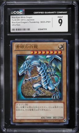 2013 Yu-Gi-Oh! Japanese BEDT Blue-Eyes White Dragon #SD25-JP001 CGC 9 MINT